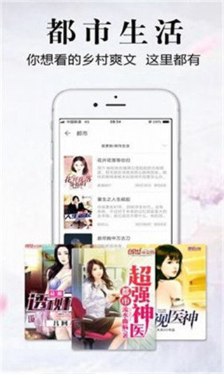 银杏FM官网版app图4