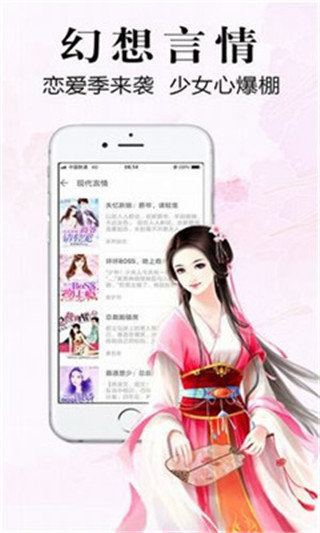 银杏FM官网版app图2