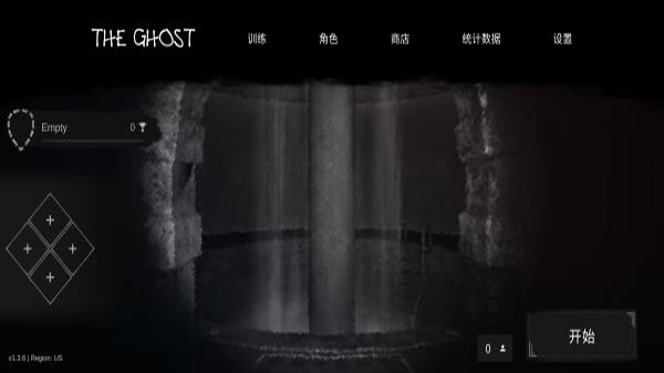 the ghost中文版联机版图4