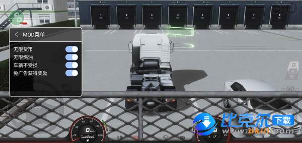 欧洲卡车模拟器3汉化版中文版图3