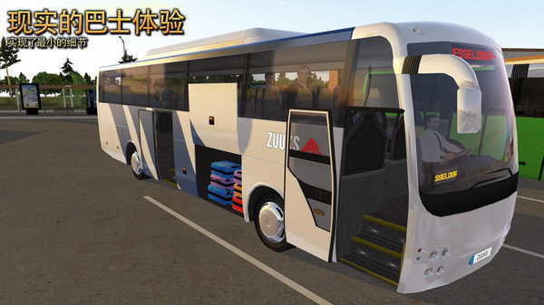 公交车模拟器2.0.7无限金币版图1