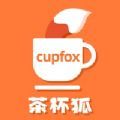 Cupfox茶杯狐官网版