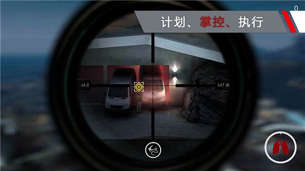 代号47狙击中文版正版图2
