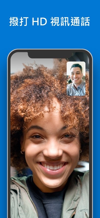 Skype安卓版图1