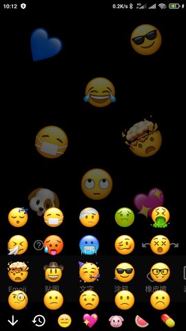 emoji表情贴图图2