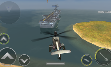 炮艇战3D直升机正版官方版图4