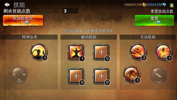 地牢猎手4中文版图5