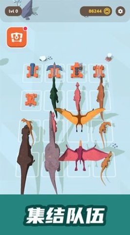 恐龙淘汰赛图2