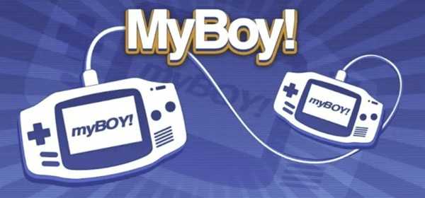 myboy模拟器版本大全