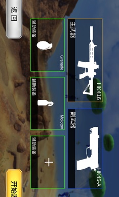 战地模拟器正版手机版图3