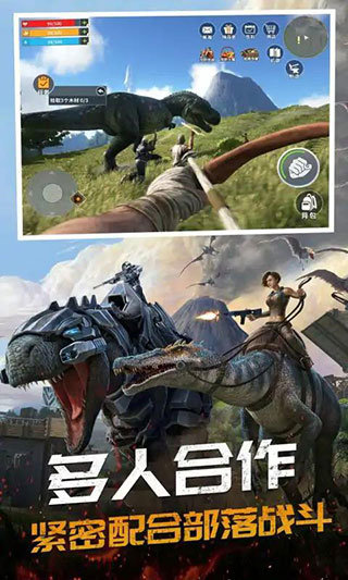 恐龙岛大猎杀正版手机版图2