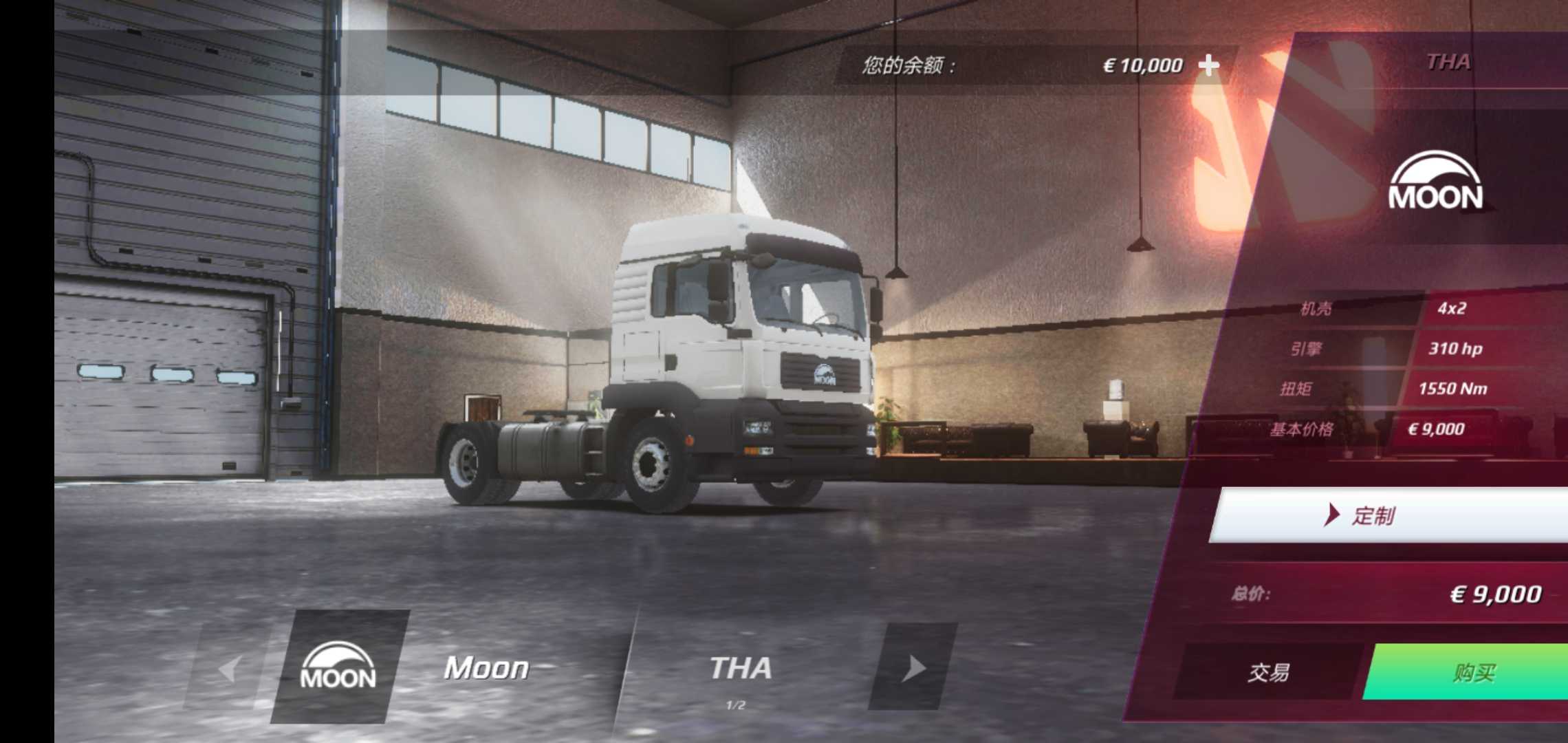 欧洲卡车模拟器3无限金币最新版图2