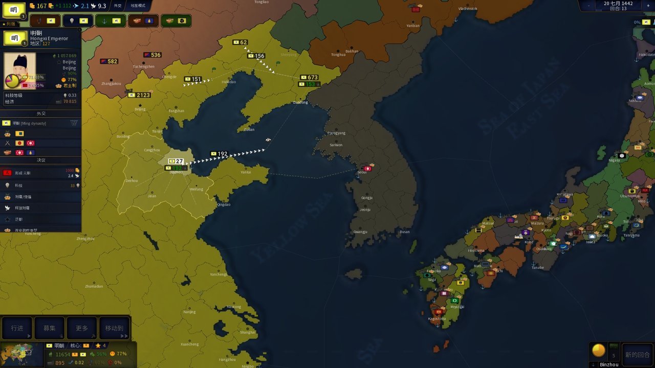 文明时代2血腥欧洲mod中文版图2