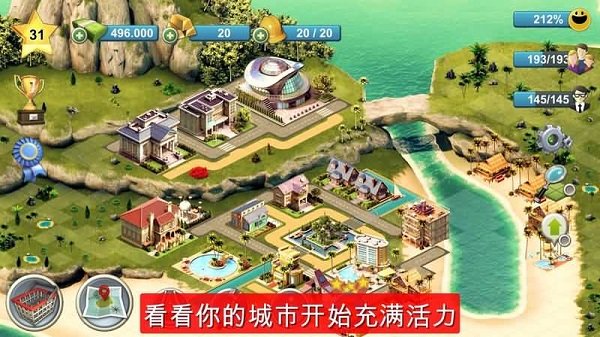 城市岛屿4模拟人生大亨无限金币版图1