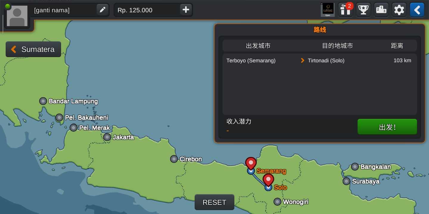 印尼巴士模拟器中文版图4