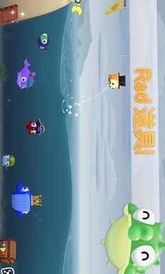 出水的鱼游戏手机版图3