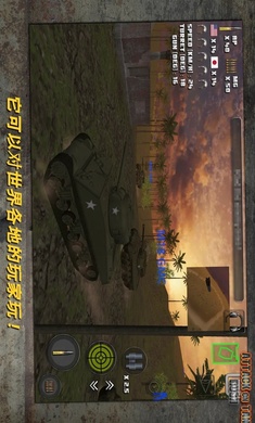 突击坦克战役最新版无限金币版图2