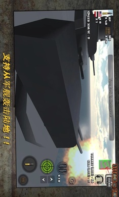 突击坦克战役最新版无限金币版图7