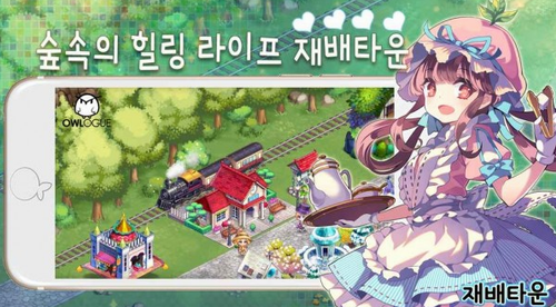 少女农场游戏中文版图2