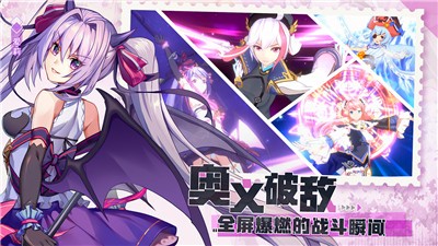 空之旅人手游圖1