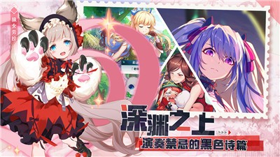 空之旅人手游圖2