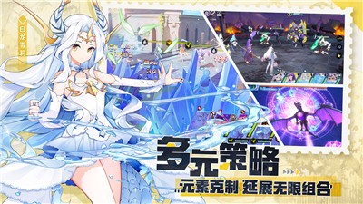 空之旅人手游圖3
