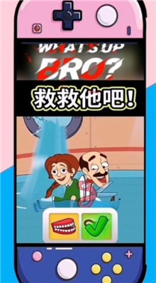 地下逃生放水圖2