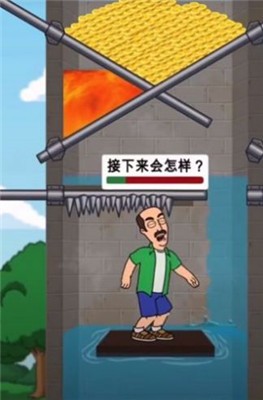 地下逃生放水圖1