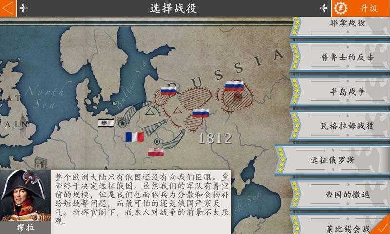欧陆战争4民国风云mod图1