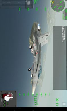 航母着陆模拟器高级版解锁全部飞机图3
