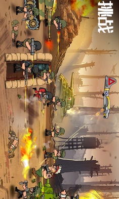 战争部队2游戏无限金币版图1