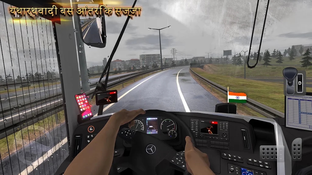 终极巴士模拟器印度国际服图2