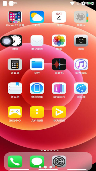 iphone12模拟器图4