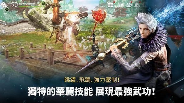 剑灵革命中文版图2
