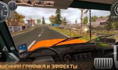 俄罗斯汽车驾驶瓦滋猎人图1