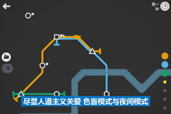 模拟地铁所有城市解锁版图5
