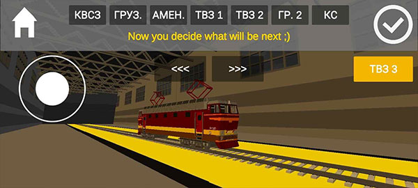 独联体火车模拟器图4