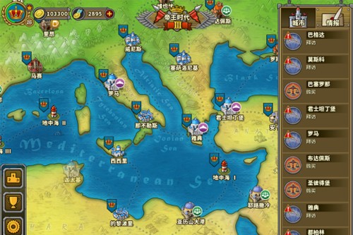 欧陆战争5帝国图3